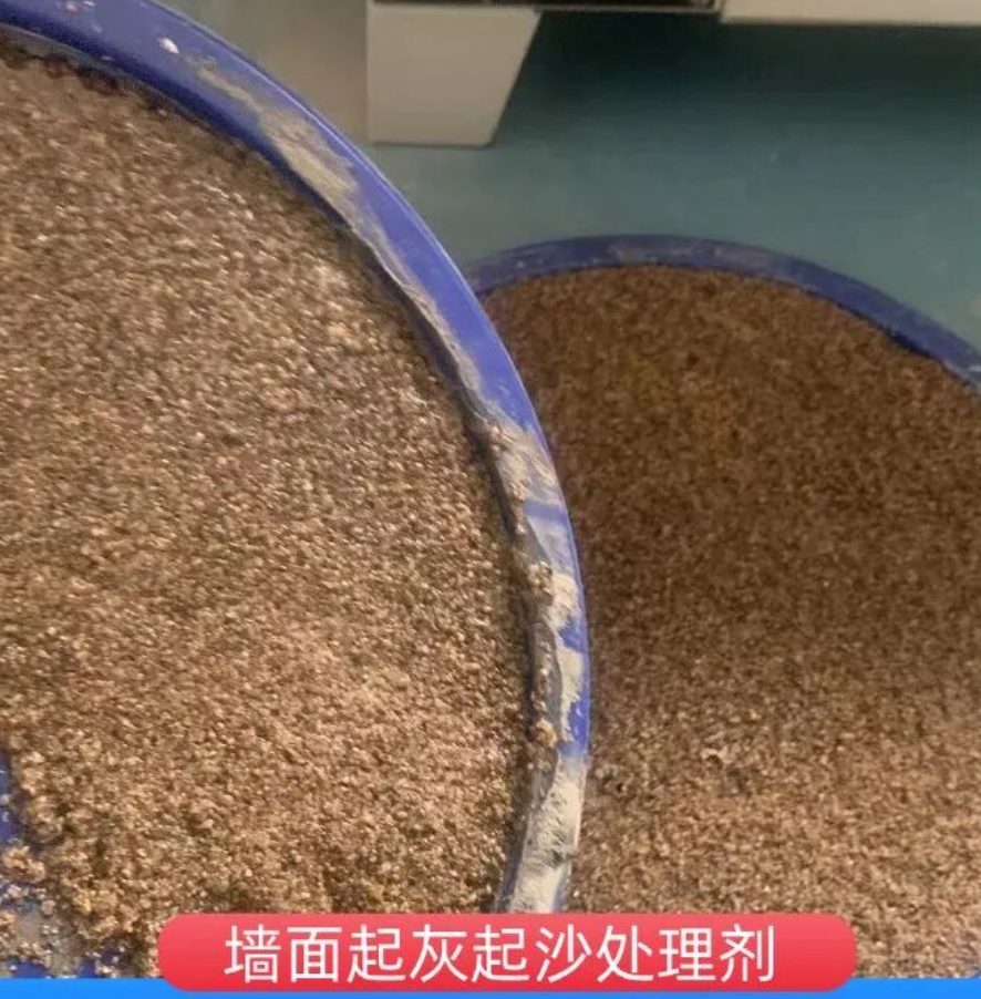 赣州墙面起灰起沙处理硬化剂工作原理