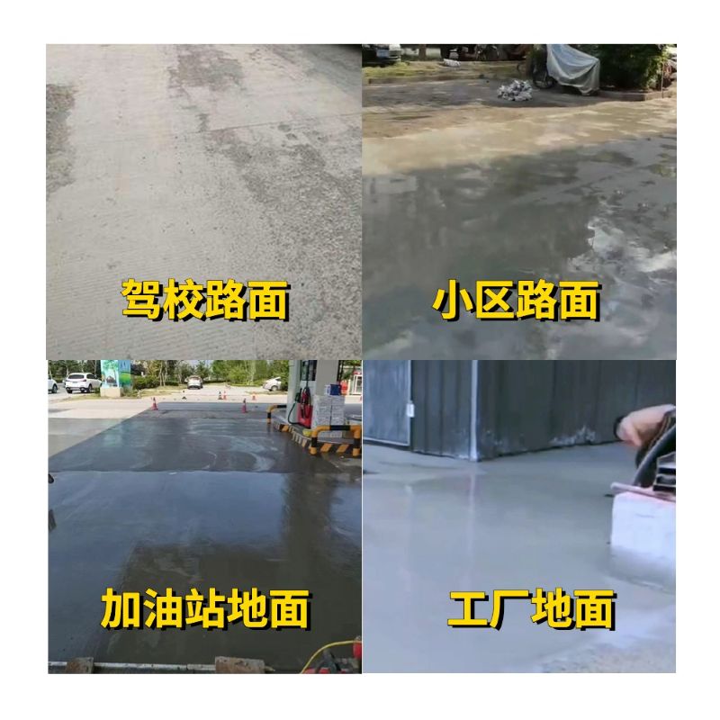 赣州老旧道路翻新快速解决方案