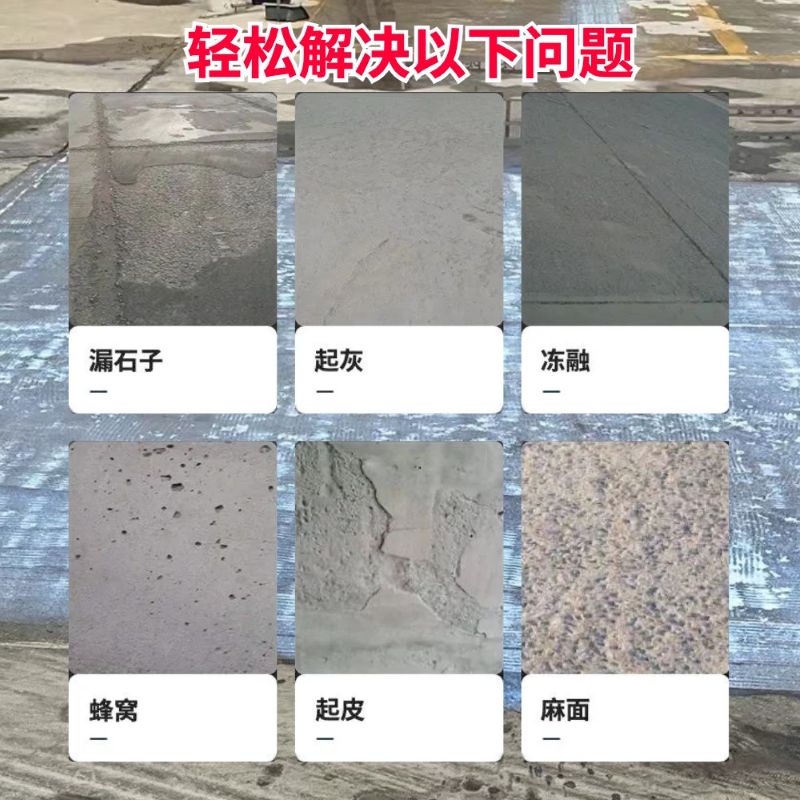 赣州低碳市政修补材料简单快速修补道路恢复交通